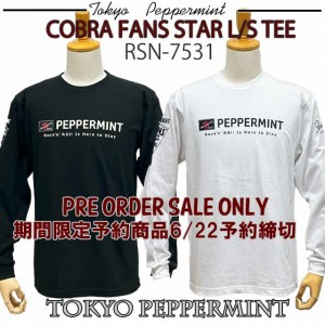 RSN-7531