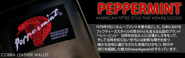 TOKYO PEPPERMINT LTD