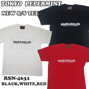 RSN-4631